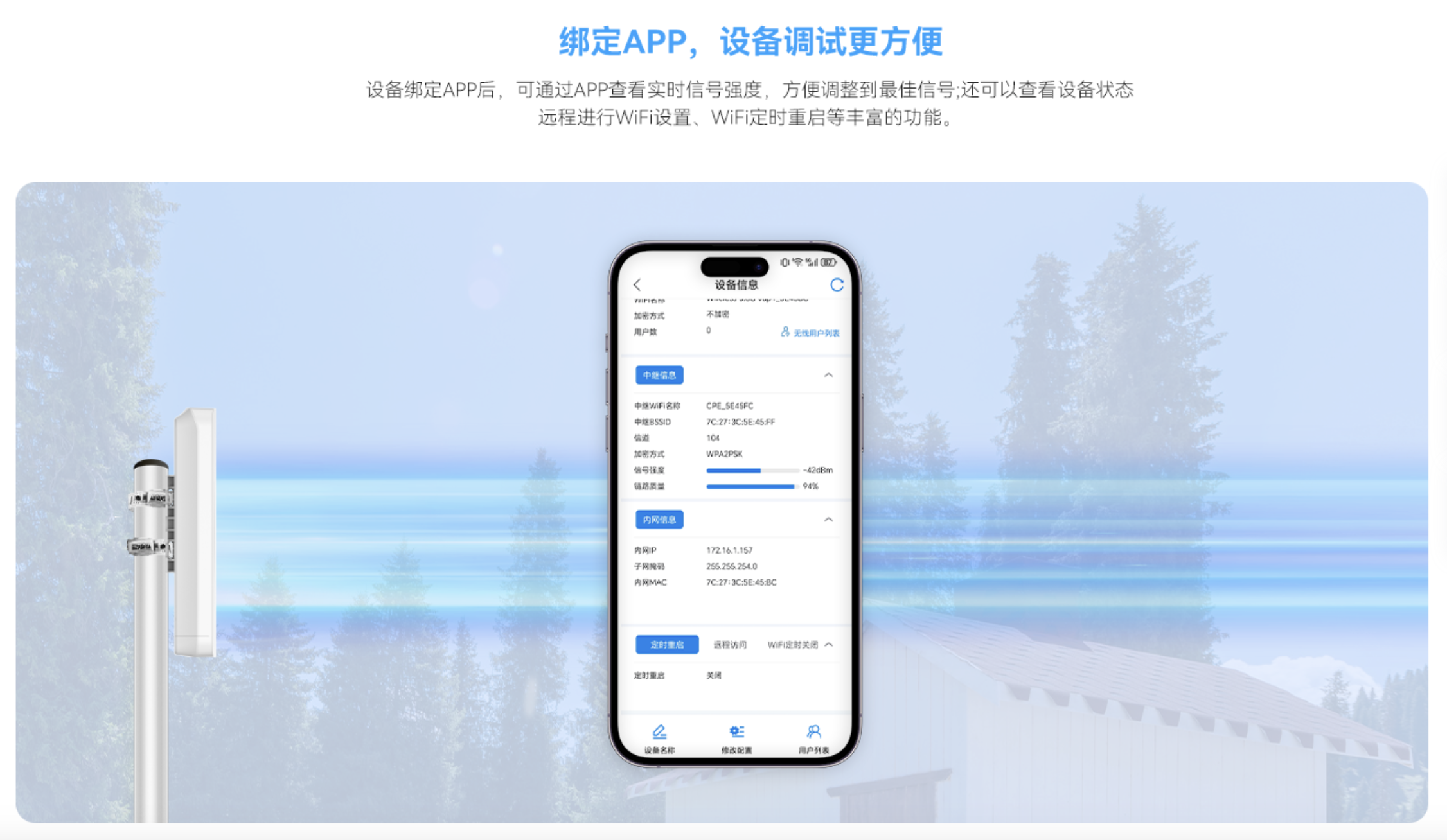 企业微信截图_25f34b4f-f27e-4bb3-bd42-d96b4af04375_1748937183.png