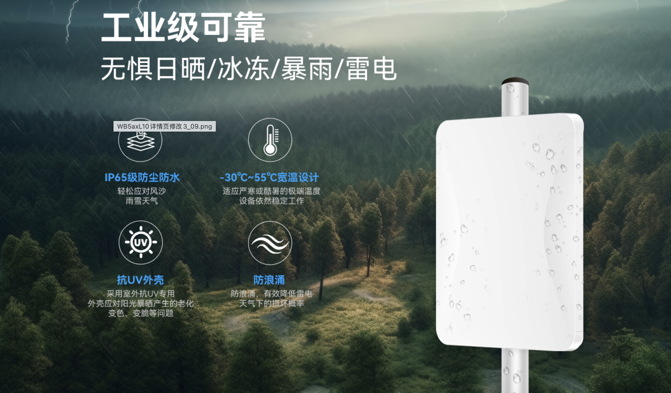 企业微信截图_9d783904-a10d-4630-9342-3e03bb7bf7e2_1748937050.png