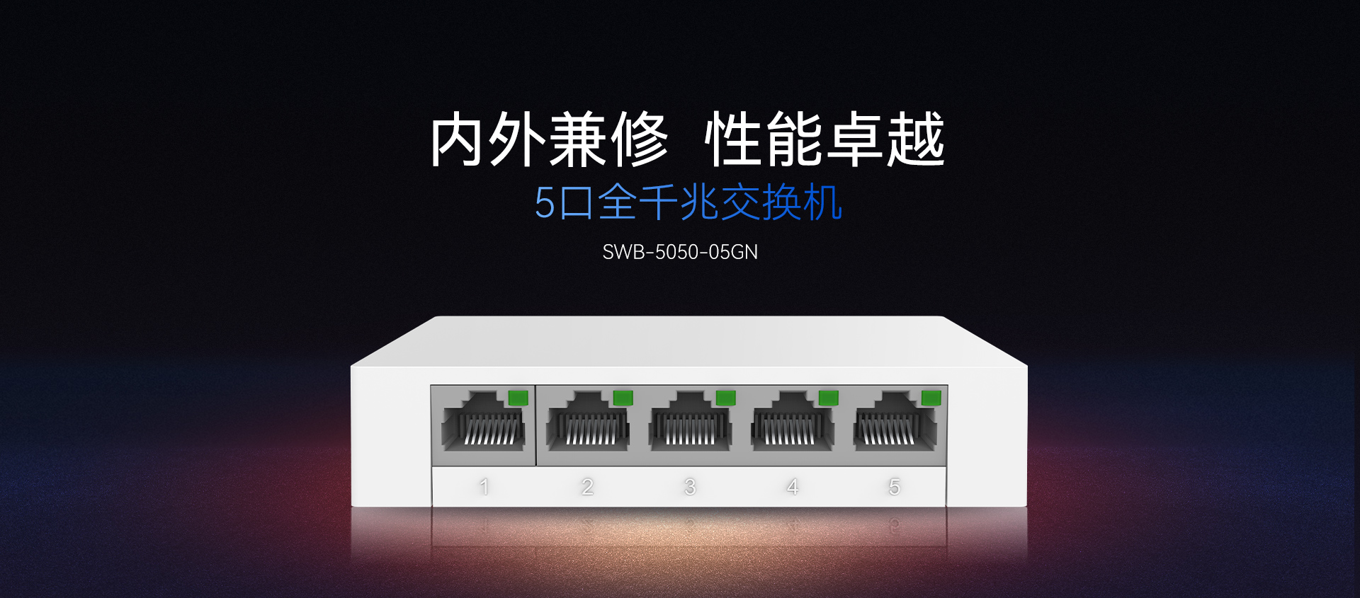 Egs Rwn505 - 云联友科_ODM无线网络通讯方案提供商