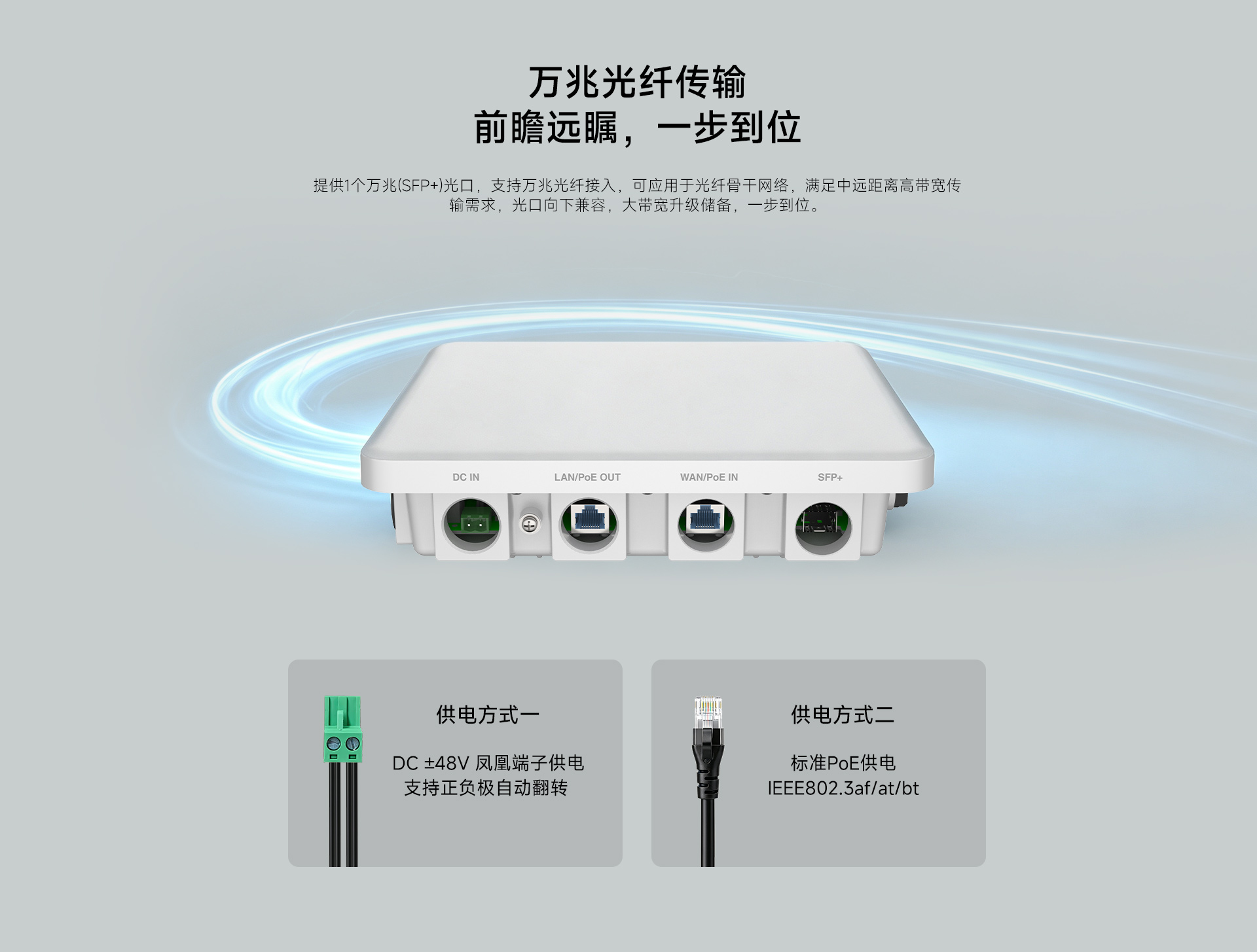 CN-NX4官网详情页3_06_1786514648.jpg