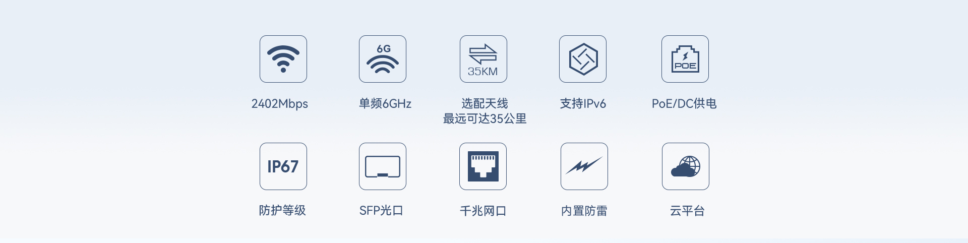 WB6axH6-N详情页最新1920px(2025.12_02_1784777108.jpg
